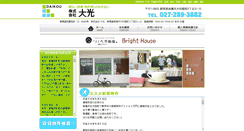 Desktop Screenshot of d-k-o.info